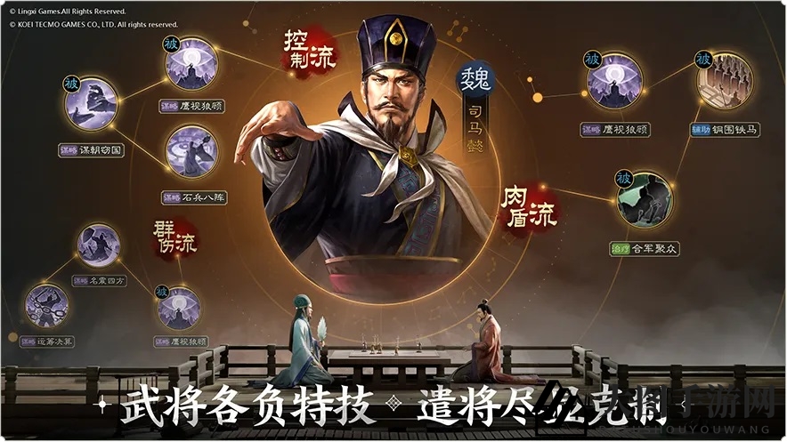 《三国志战棋版》自选赵云阵容搭配攻略