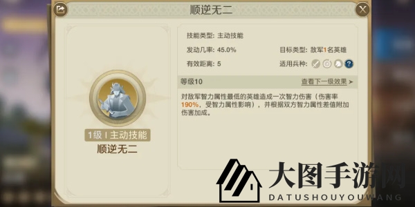 《世界启元》光秀技能解析