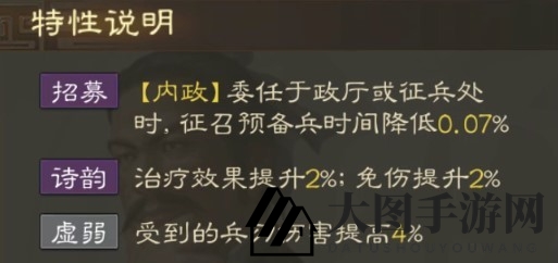 《三国志战棋版》王粲属性战法搭配推荐