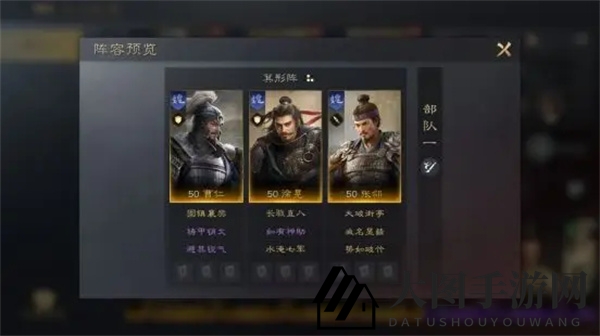 《三国：谋定天下》徐晃培养攻略