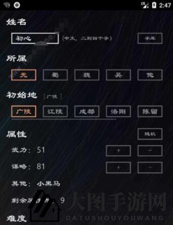 《三国英雄坛》攻略秘籍：新手速成，策略制胜，轻松升级