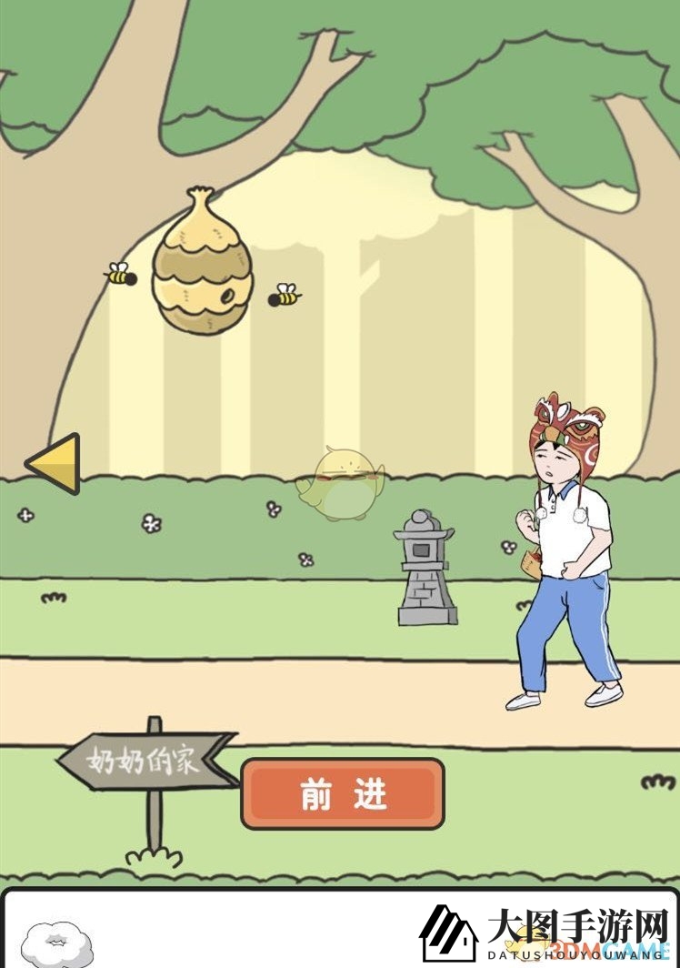 《中国式熊孩子》第九关：神秘森林逃脱，烟雾解蜂巢，智慧冒险回家攻略
