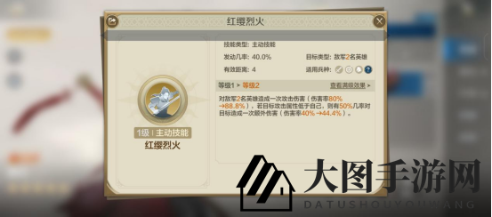 《世界启元》穆兰英雄详解：输出爆炸的战场女将