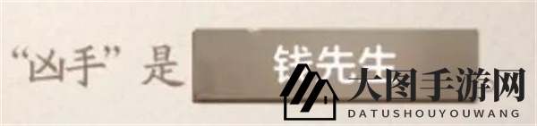 《世界之外》密室综艺导演楼分析表谜底速递