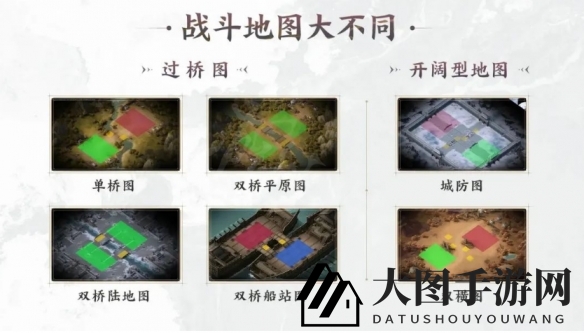 《三国志战棋版》PVP小技巧解析