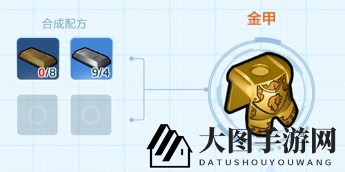 《乐高无限》金甲探秘：基础装备升级攻略，战力提升技巧揭晓