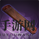 《三国志战棋版》双鹤筝属性详解