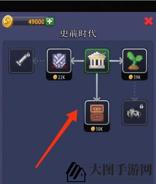 《上帝模拟器》修改人物属性教程