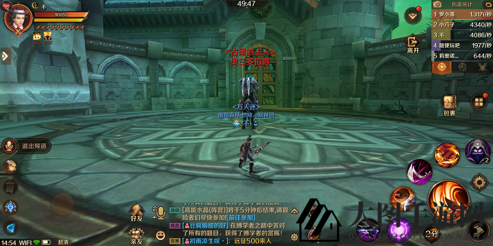 《万王之王3D》副本恶灵古堡攻略