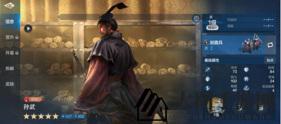 《世界启元》孙武攻略：攻守全能，战场双面英雄助战胜利