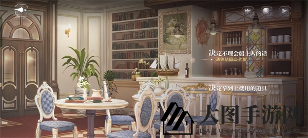 《世界之外》残酷节目全结局达成方法一览