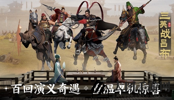 《三国志战棋版》顶尖阵容揭秘