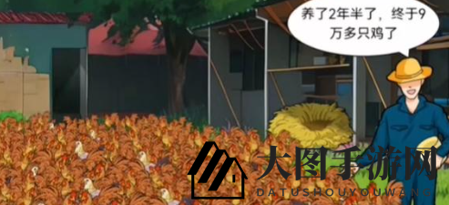 《一起来玩梗》鸡哥去哪了通关攻略