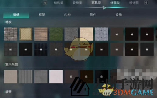 《七日世界》玻璃墙解锁方法