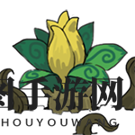 《不思议的皇冠》曼德拉图鉴详述