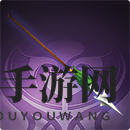 《三国志战棋版》枣木槊属性介绍