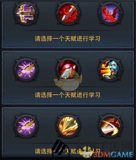 《乱斗西游2》英雄后羿全面点评及加点