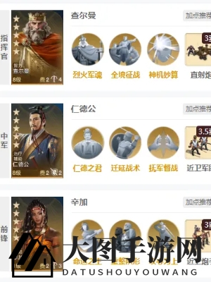 《世界启元》斯辛加玩法介绍