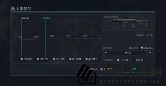 《三角洲行动》物品出售攻略