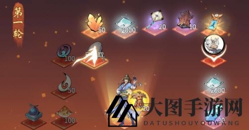 《一念逍遥》年夜迷踪玩法揭秘