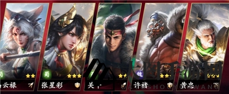 《乱世逐鹿》蜀国传承之师攻略