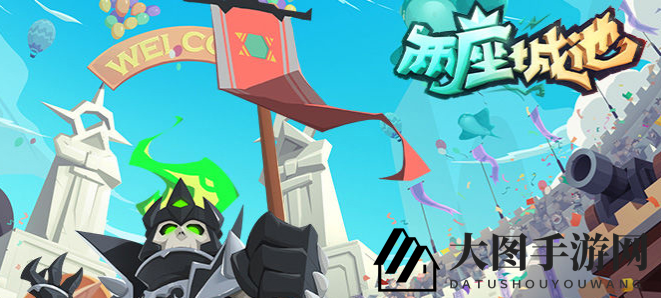 《两座城池》唤灵公主揭秘：召唤魔物，战场独领风骚