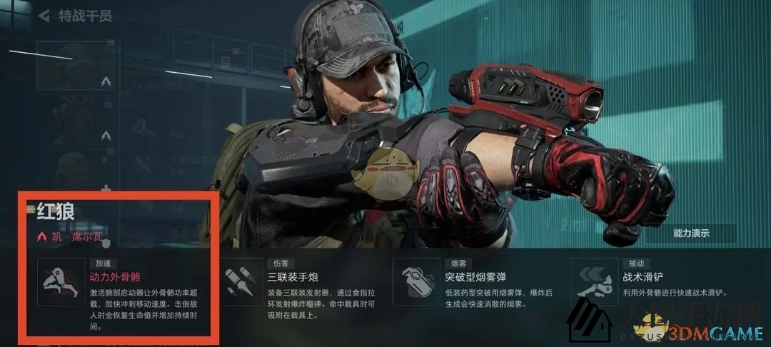 《三角洲行动》新手淘金秘籍分享