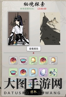 《一念逍遥》灵兽蛋获取方法详解