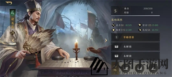 《三国：谋定天下》武将实力一览