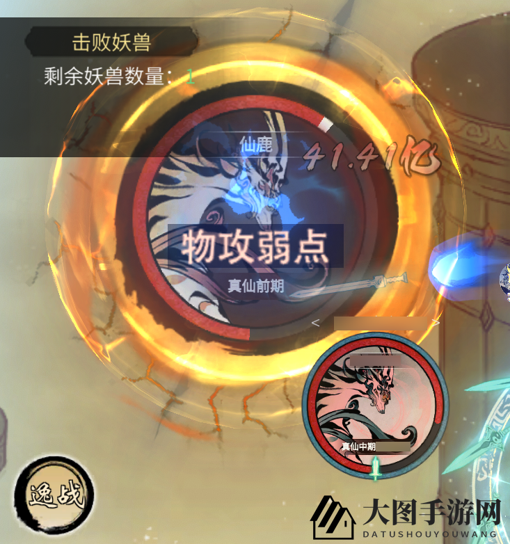 《一念逍遥》万妖宝境快速通关攻略