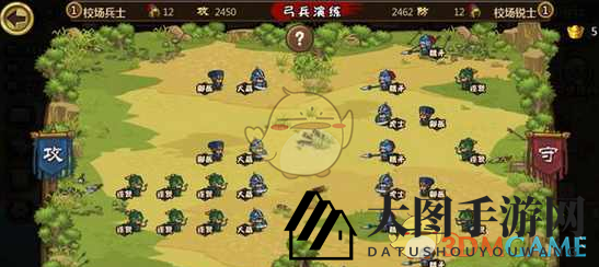 《三国小小军团》布阵高招，轻松闯关第21关