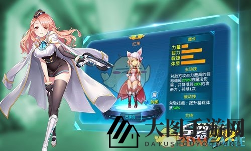 《兵器少女》七星防御英雄解读