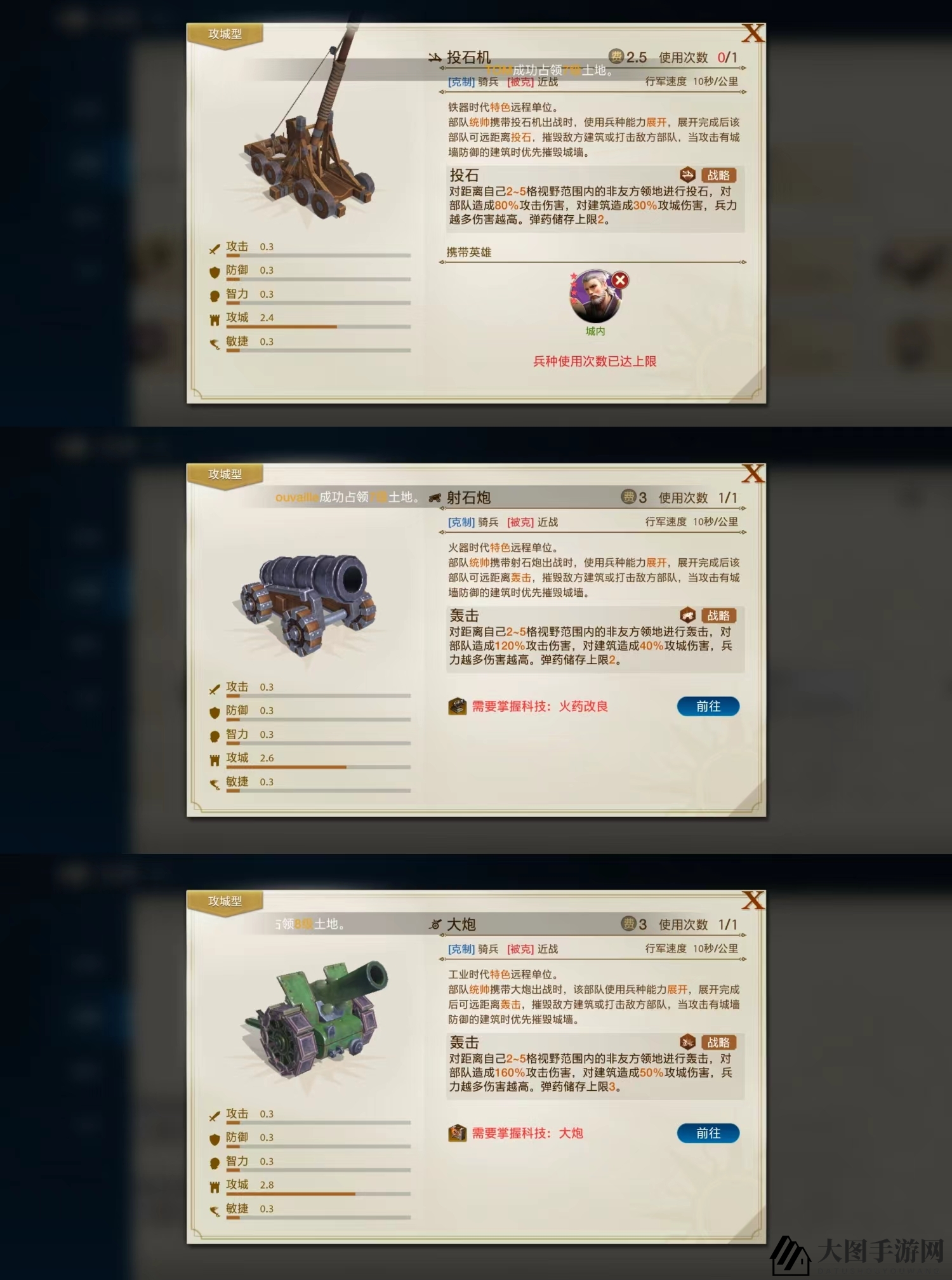 《世界启元》公输使用攻略