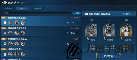 《世界启元》虞姬-英雄详解：力竭无伤 减伤辅助流英雄