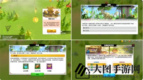 《万龙觉醒》新手开荒玩法