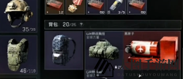 《三角洲行动》物资室铁门任务攻略