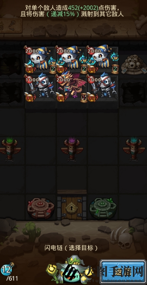 《不思议迷宫》死亡之城拉塔攻略