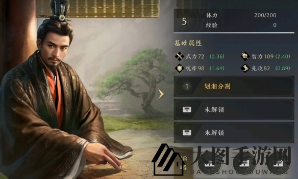 《三国：谋定天下》鲁肃武将图鉴一览