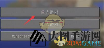 《hmcl启动器》安装mod模组方法一览