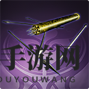 《三国志战棋版》梅花袖箭属性介绍