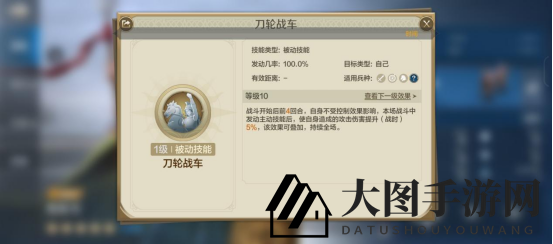 《世界启元》布狄卡-英雄详解：免控女王，控制队克星