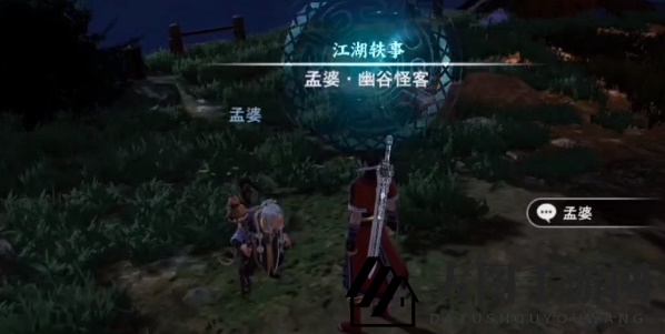《不良人3》幽谷怪客任务攻略