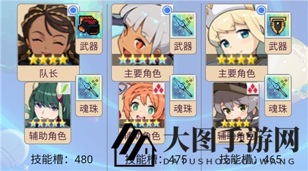 《世界弹射物语》火爆铁球pf盘搭配攻略