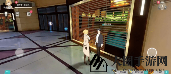 《VGAME：消零世界》异闻任务【终章使命】攻略