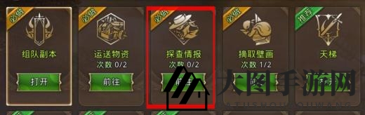 《中土纪元》探秘奇境，33级启航，国探双倍奖励，勇者同行，挑战极限