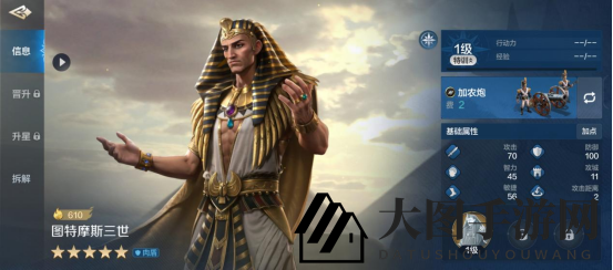 《世界启元》图特摩斯：坦克英雄，持久削弱，战场霸主