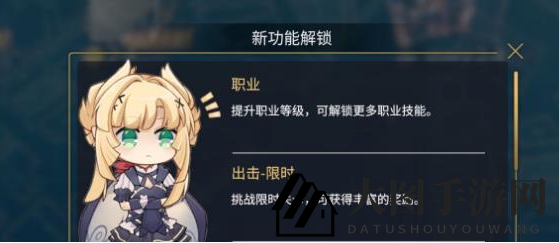 《悠久之树》主角转职方法介绍