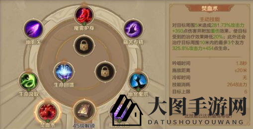 《万王之王3D》黑暗贤者天赋加攻略：揭秘提升战力神技巧