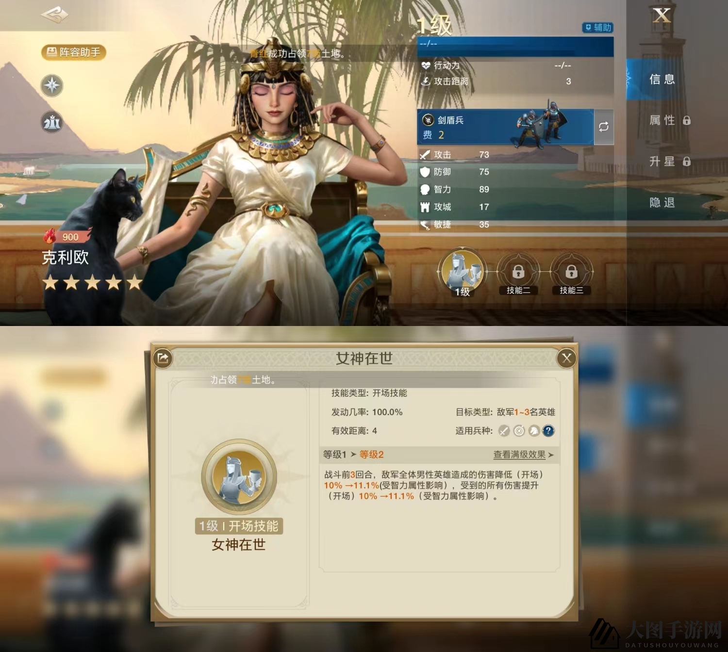 《世界启元》古埃及文明卡池英雄特点及搭配推荐