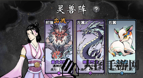 《一念逍遥》虚战力解析